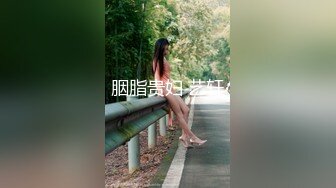 【新片速遞】 SPA会所男技师教你做嫩茓按摩,怎麽撩少妇,平时背着老公来做按摩还真多,按爽了就求着让你艹[507MB/MP4/49:16]