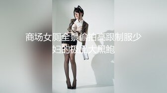 99年精日骚货美女刘璐自拍艳照和领导草逼车震性爱不雅视频