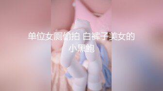 [MP4/1.7G]精品收录多名美女口技啪啪流出 认真吃鸡的小姐姐最迷人