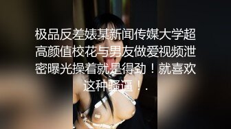 00后巨乳小母狗骚出天际 主动骑乘伺候主人 呻吟勾魂