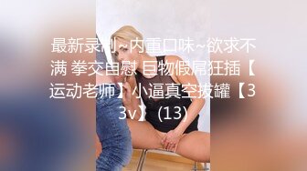 丰满大屁股成熟美女遇上硕大肉棒旗鼓相当，舔吸猛力抽送