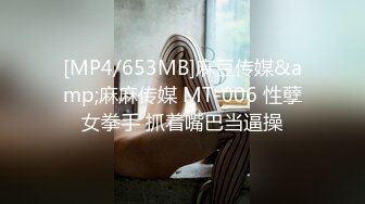 STP32905 蜜桃影像传媒 PME137 臣服在高冷上司的SM淫欲 吴文淇