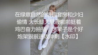 反差泄密 某网剧二线小演员 大二艺术学生妹 超级漂亮的反差小骚货和炮友酒店情趣约炮 吃鸡口交 激情啪