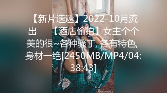 [MP4]STP26453 【极品媚黑??2022新版】沉迷黑人大屌的爆乳女教师??众黑屌猛男齐操爆乳骚货 轮番内射粉穴 VIP0600