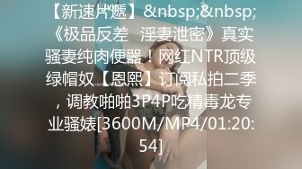 STP26128 长发御姐卧室中约个单男玩三P,花式操逼内射一逼清晰可见精液流出