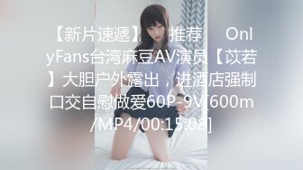 [MP4/744MB]【伟哥足浴探花】漂亮小少妇的逼逼特写，酒店里偷情约炮，偷偷拔套内射被发现