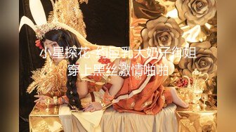 【新片速遞 】 白丝露脸情趣装极品小妞酒店跟大哥激情啪啪，让大哥压在身下爆草蹂躏，淫声荡语不断嫩逼小穴特写展示，好骚[1.66G/MP4/01:33:15]