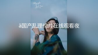 三凤戏一龙！三闺蜜合伙玩弄小哥哥 “不要擦让他舔”