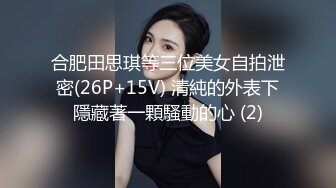 ★☆《重磅炸弹网红精品》★☆推特惊艳宝藏女孩，极品长腿天然白虎美少女【小青茗】最新罕见露脸定制私拍4