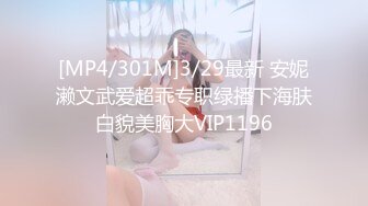 【新片速遞】【MJ作品】 ✨【Stripchat】“刚喷太多现在很难喷怎么办？”长得像鞠婧祎的女主播「Elenababy」被要求潮吹【自压水印】[991MB/MP4/35:10]