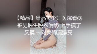 云盘高质露脸泄密！清纯漂亮美少女被老司机男友出租房调教成小母狗，日常抠B玩肏妹子又痛又爽的嗲叫1