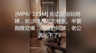 STP17925 约女同事搞一下新人高颜值大白美乳妹子啪啪，玩弄无毛粉穴口交近距离特写手指扣弄