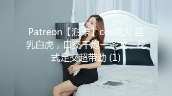 Patreon【浵卡】cos花火 巨乳白虎，口交干炮一条龙，花式足交超带劲 (1)