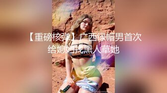 XSJTC-04 林玥玥 外送美女的同城上门服务 性视界传媒