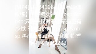 [MP4]STP24108 【极品瑜伽教练】牛仔裤女神&nbsp;&nbsp;只脱一般裤子是不是更有感觉？肤白貌美&nbsp;&nbsp;再配上高跟鞋 无套啪啪 香艳刺激 VIP2209