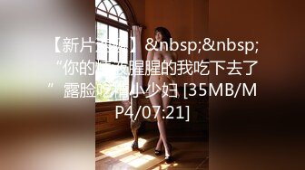 [MP4]STP27789 全裸盛宴 极品唯美情色艺术尤物▌果宝宝▌未曾谋面的网恋小女友 洞洞装湿身诱惑 美乳激凸紧致嫩穴 VIP0600