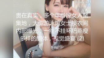 贵在真实，多个年龄段女人聚集地，大型游泳馆女士换衣间内部曝光，一丝不挂环肥燕瘦多样的胴体，视觉盛宴 (2)