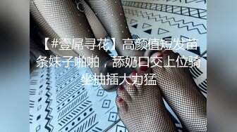 OnlyFans 炮王【信义Mark】约战连体黑丝露脸辣妹