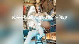 sex哥-身材超棒的性感情趣高跟海归妹子