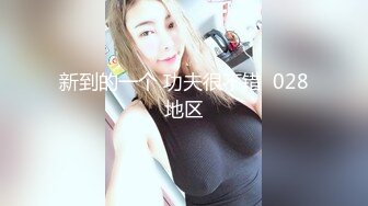 无情的屌一晚干三炮 大圈极品网红外围女神 爆乳美腿黑丝 激情爆操全力输出