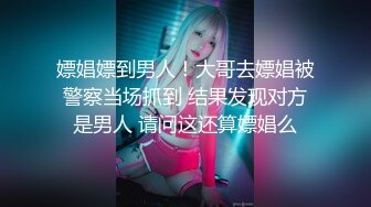 [HD/1.0G] 2024-10-22 XJX-0199 香蕉視頻 風騷少女小貓咪車震快感