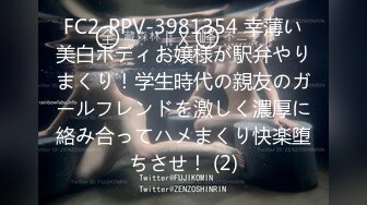 禁欲之后，小母狗趴着求欢的感觉让人心理很满足… 舔完马上丢床上爆操！！