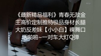 令人心動的小小的房東小姐 3