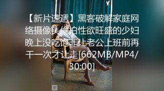 [MP4/1.85G]10/27最新 掏出鸡巴用力吞吐吸吮翘着丰满大屁股起伏套弄娇吟VIP1196