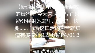 蜜桃影像PM067蜜桃成熟时三部曲女OL轮操乱交同学会