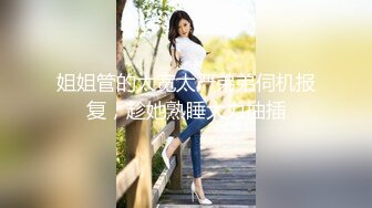 《百度云泄密》大二D奶美女和男友之间的私密被渣男分手后曝光