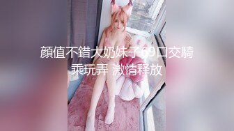 新加坡华裔-Rayen邻家妹子和男友激情，奶子极品，非常骚喜欢男友用全力顶进去很深