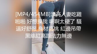 [MP4/ 741M] 漂亮美女吃鸡啪啪 越来越紧了 啊啊 好深 我喜欢你这样输入进去 皮肤好白 鲍鱼好粉