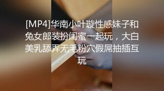 糖心出品风韵极品美娇娘up主▌小云云▌送错的快递AV棒 老公出差被老同学用AV棒玩弄 粗大肉棒填满小骚穴