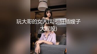 面具男在女神筱慧肉体上做饺子全身乱摸