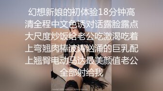 宗师级玩家SM界天花板价值千元网红人体改造、调教、虐阴大师【Stim99】私拍精品~不喜勿下V (3)