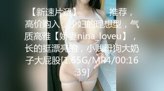 《台湾情侣泄密》冒充经济人忽悠想当艺人的高中女生拨开鲍鱼看看是否处女 (3)