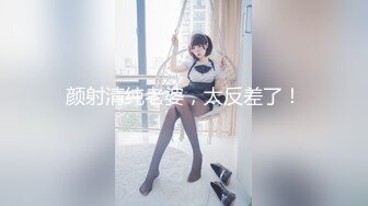 ★☆福利分享☆★大奶美女吃鸡啪啪紫薇 被无套各种姿势猛怼 奶子哗哗 内射一骚逼