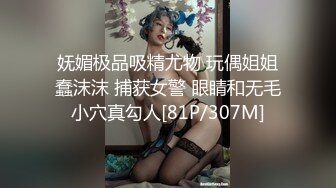 晚上寂寞找了一位身材性感商务妹子嗨玩整夜