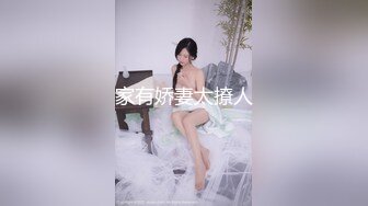 家有娇妻太撩人