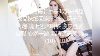 [MP4]STP33136 酒吧搭讪的美女，身材苗条，看着挺骚还在装矜持，推倒干两炮，对白精彩情节劲爆 VIP0600