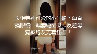 蜜桃传媒PME287为了梦想被骗下海的女大学生