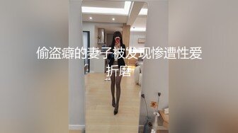 [MP4/ 131M]&nbsp;&nbsp;极品身材模特儿，没拍摄周期就是做爱，开档牛仔裤，后入大肉棒好顺溜，淫水多多，后入爆射2