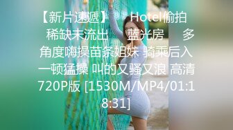 [MP4/396M]7/5最新 性感灰丝透肉情趣女仆淫娃被肉棒控制口吸茎内射阴道精浆VIP1196