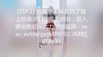 [精选]韩国主播韩宝贝(韩小薇)Double101_20210604183538_1编号417FDA12