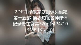 2024顶推！出道即巅峰新人露脸推特顶B王，人瘦奶大小魔女【蒂米】定制私拍③，裸舞顶胯，道具紫薇无套啪啪内射 (1)