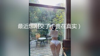 国产比女人还美的CD安德跟不太行的小哥哥做爱 没被操爽只能偷偷翻白眼