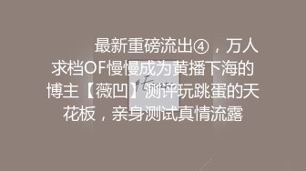 风骚眼镜御姐黑丝高跟鞋丰乳肥臀炮友操逼 第一视角后入 爽的淫水直流