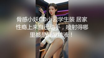 【萝莉女神??超颜反差】精选10套高颜值美女生活淫乱私拍甄选⑤反差出轨美乳人妻被操晕厥 全裸一字马尿尿 展示骚穴