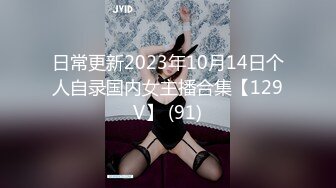 [MP4/ 421M]&nbsp;&nbsp;磨人的小妖精真骚啊，露脸仰天视角给小哥交大鸡巴，享受收入高速抽插边草边流水真刺激