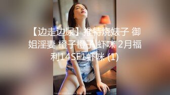 onlyfans极品尤物♡♡♡巨乳女神 babynookie 口交深喉 自慰露出 口爆啪啪 (5)